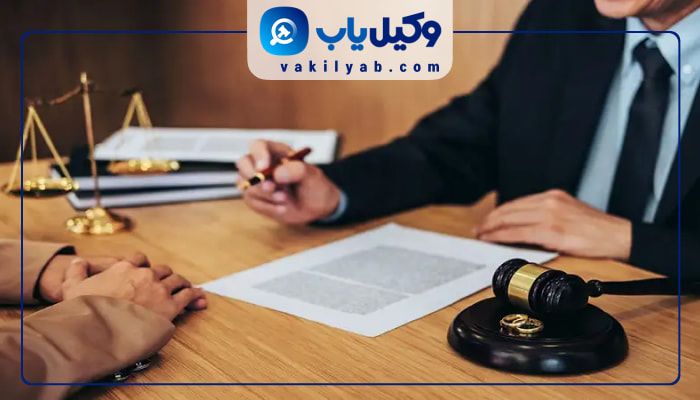 بهترین وکلای طلاق بوشهر