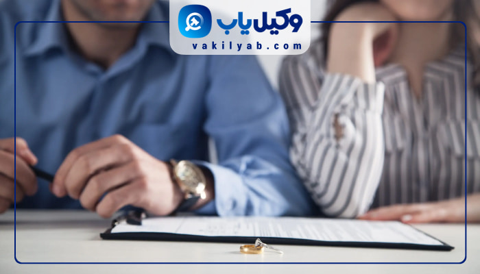 بهترین وکیل طلاق قزوین
