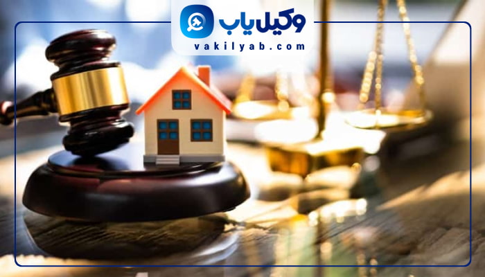 وکیل ملکی همدان