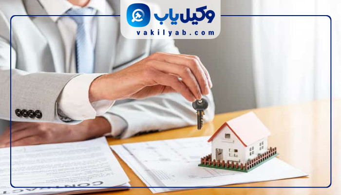 بهترین وکیل ملکی ایلام