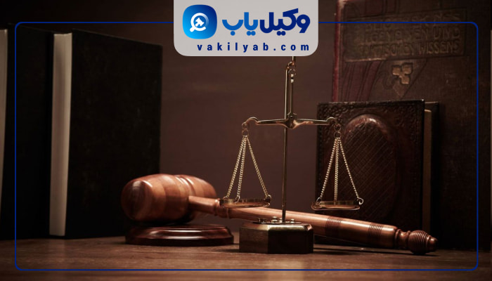 بهترین وکلای زن اصفهان