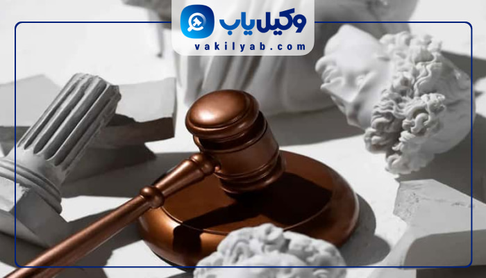 وکیل زن در اصفهان