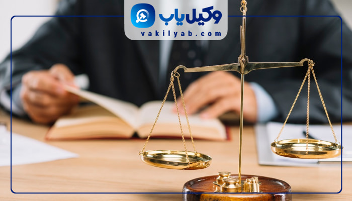 بهترین وکیل خانواده کرج