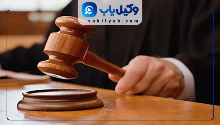 وکیل کیفری کرمان