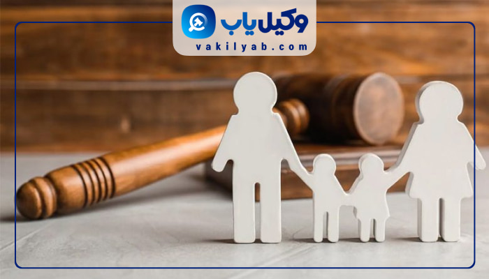 وکیل خانواده در قم