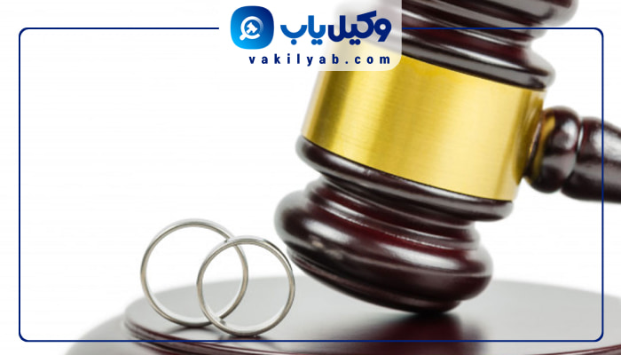 بهترین وکلای طلاق در رشت