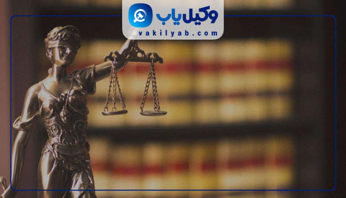 وکیل زن سنندج