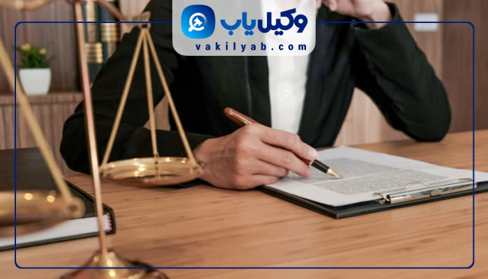 بهترین وکیل کیفری شیراز