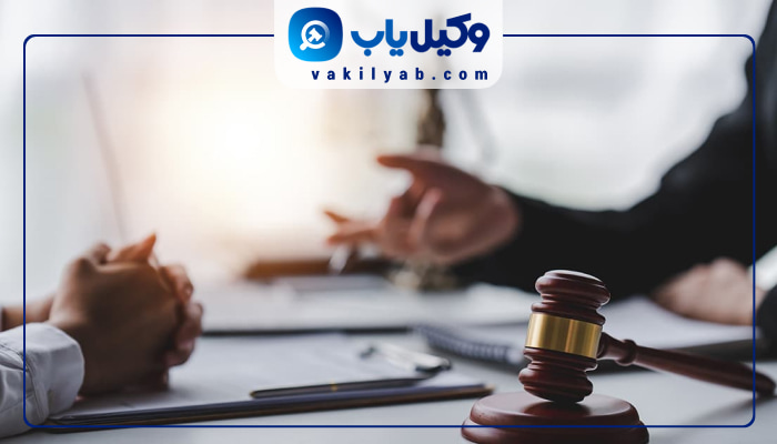 وکیل کیفری شیراز