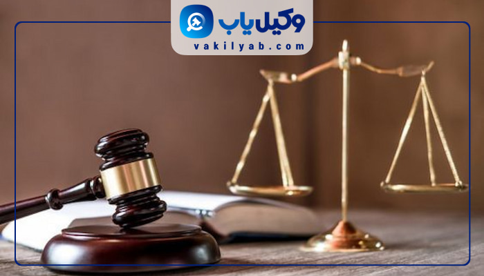 وکیل زن ارومیه