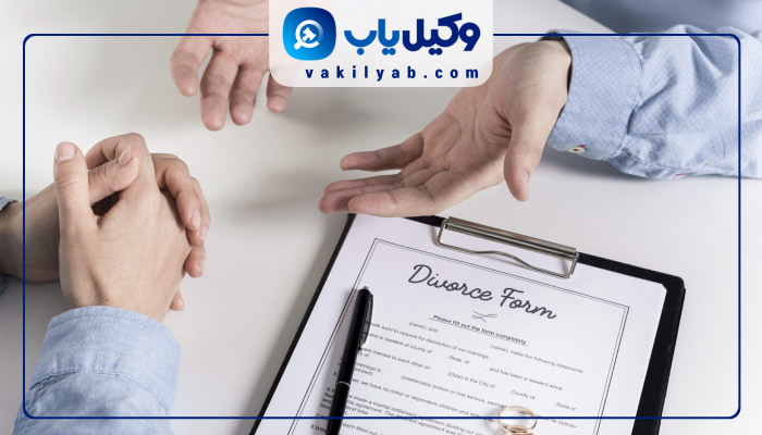 بهترین وکیل طلاق یاسوج