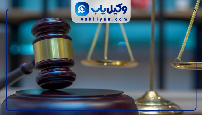 وکلای زن در یزد