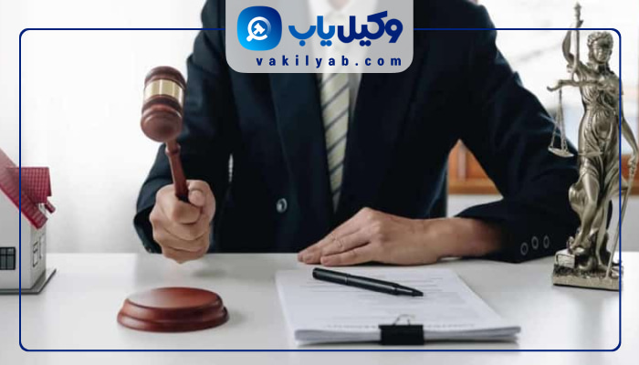 بهترین وکیل خانواده زاهدان