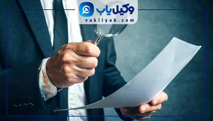 وکلای کیفری در زنجان