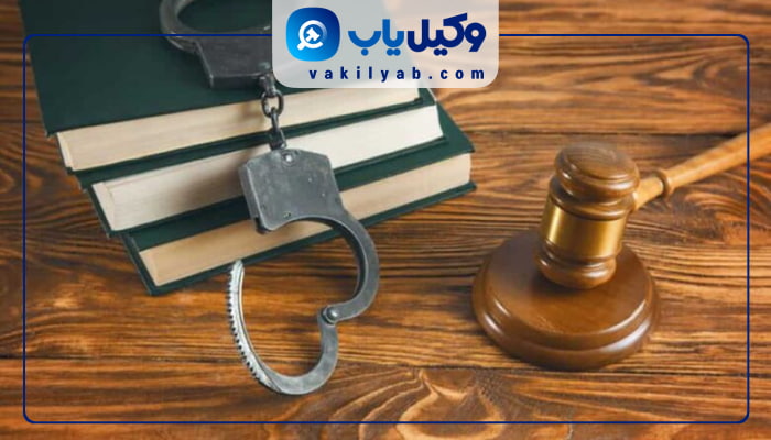 بهترین وکیل کیفری زنجان