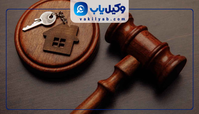 وکیل ملکی در بابل