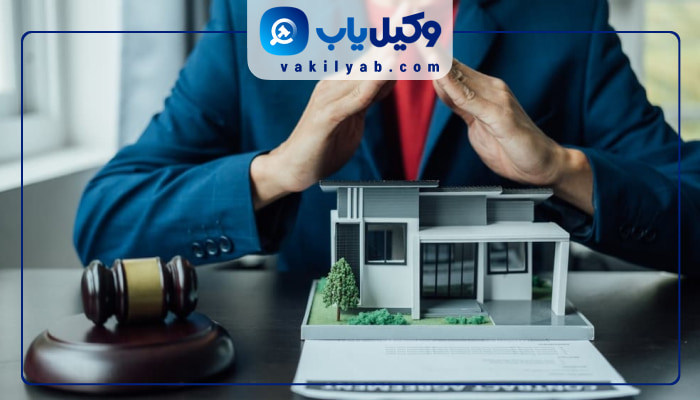 وکیل ملکی بابل