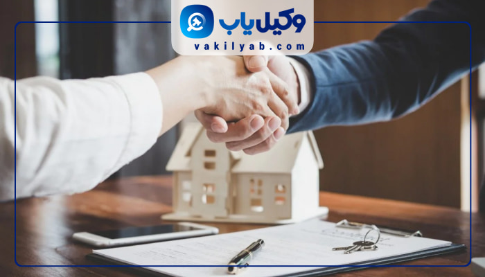وکیل ملکی بندرعباس