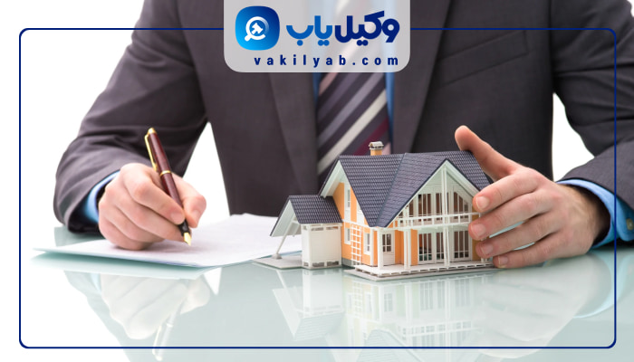 وکیل ملکی در بیرجند