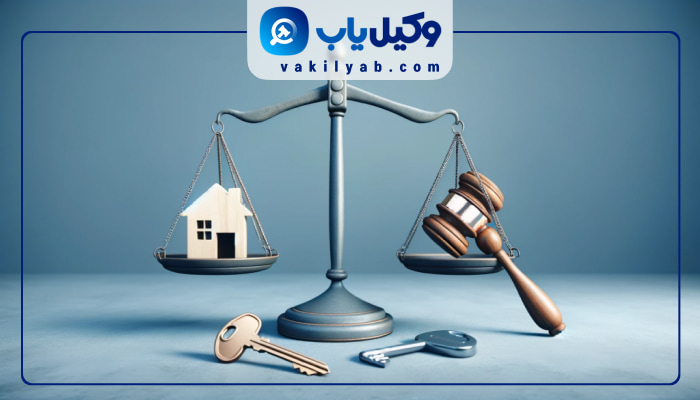 وکیل ملکی بیرجند