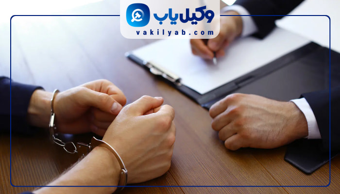 وکیل کیفری در همدان