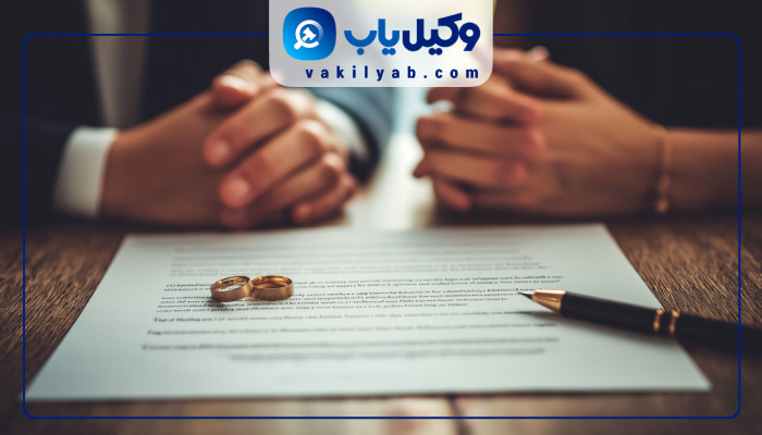 وکیل طلاق همدان