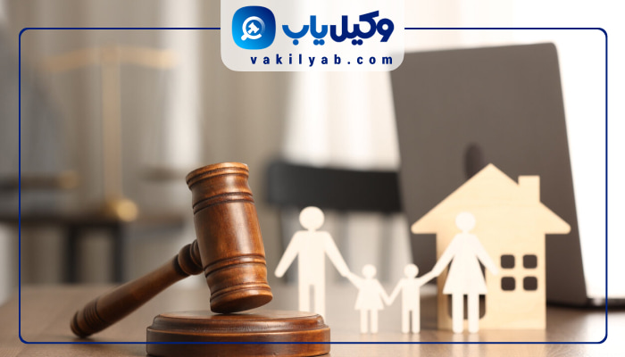 وکلای خانواده ایلام