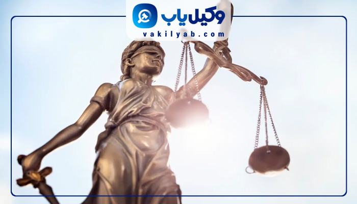 بهترین وکلای زن ایلام
