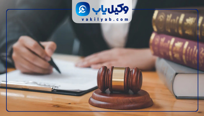 وکیل زن در ایلام