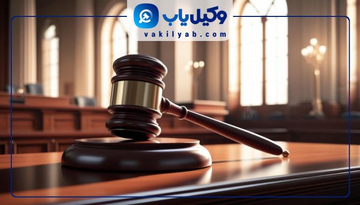 وکلای زن ایلام