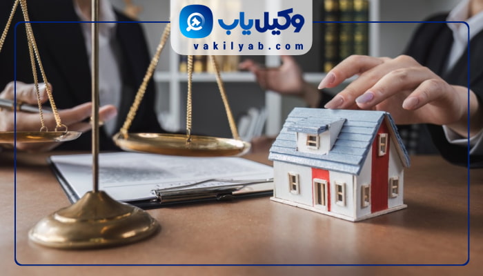 بهترین وکلای ملکی کرج