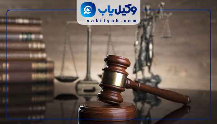 وکیل خانم در کرمان