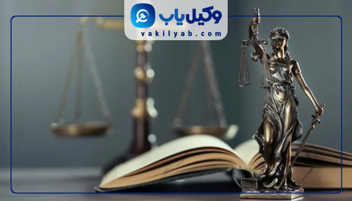 وکیل زن کرمان