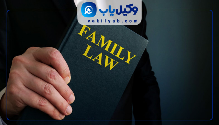 وکیل خانواده در کرمان