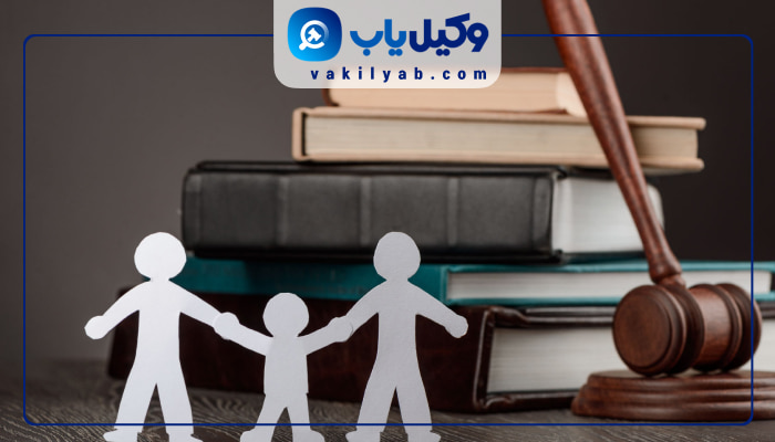 وکلای خانواده کرمان