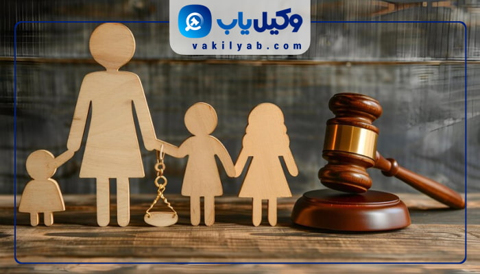 بهترین وکیل خانواده در کرمان