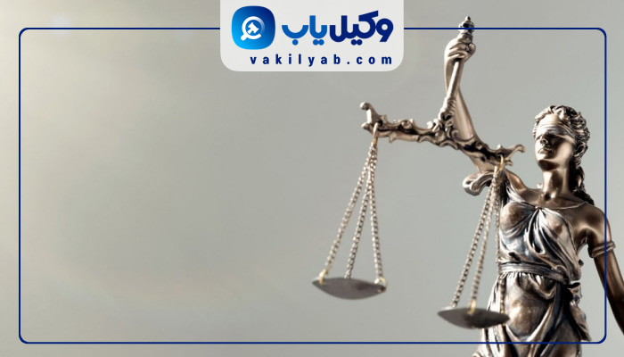 بهترین وکیل زن در کرمانشاه