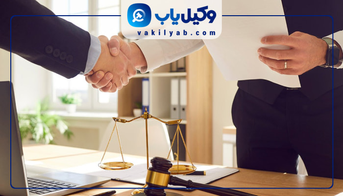 وکلای ملکی کرمانشاه