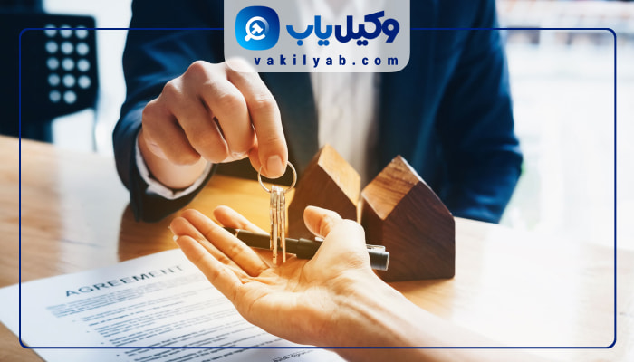 وکیل ملکی در کرمانشاه