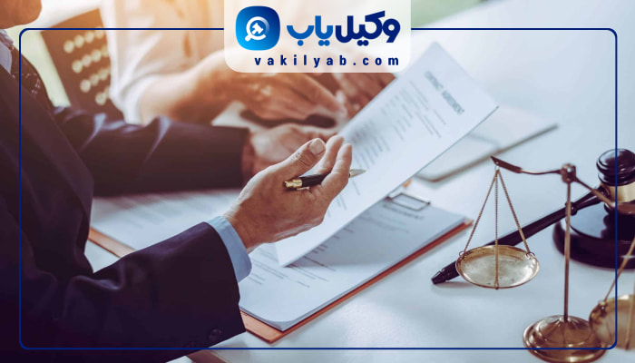 وکیل ملکی کرمانشاه