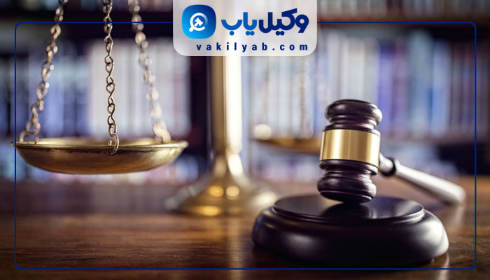بهترین وکیل پاکدشت