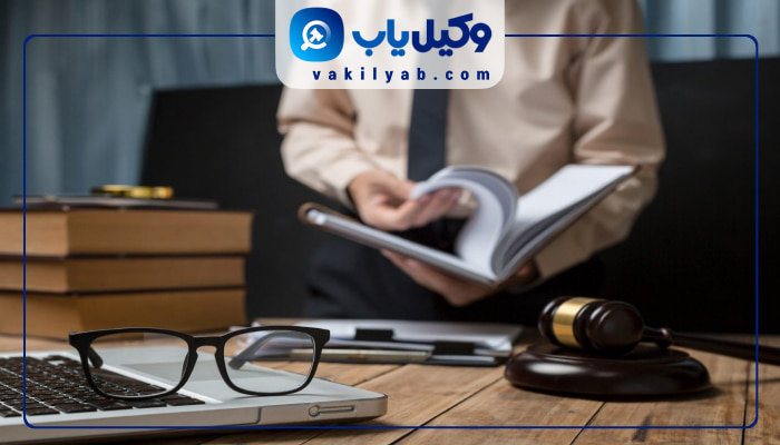 وکیل پاکدشت