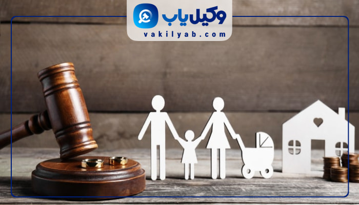 وکیل خانواده در رشت