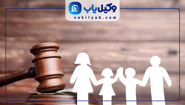 بهترین وکیل خانواده در رشت