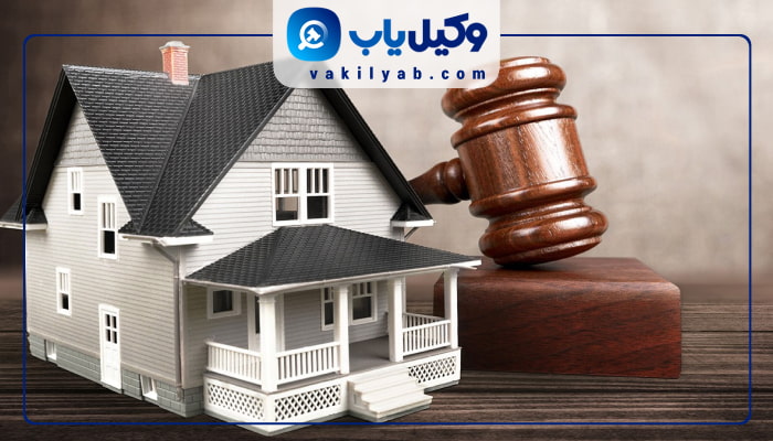 وکیل ملکی در رشت