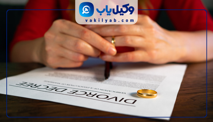 وکیل طلاق در سمنان