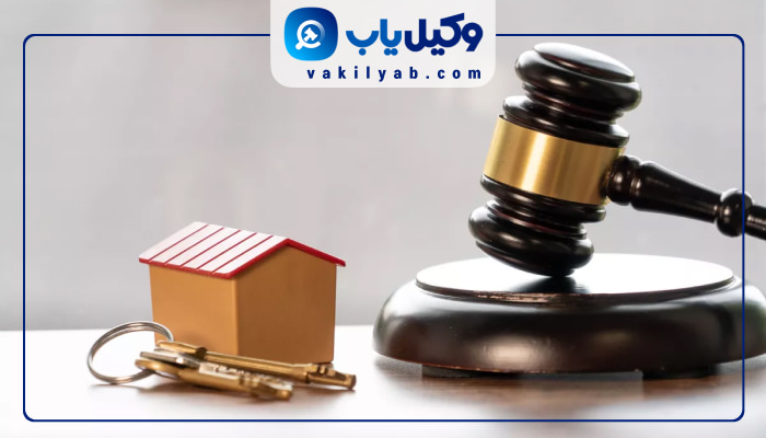 وکیل ملکی سمنان