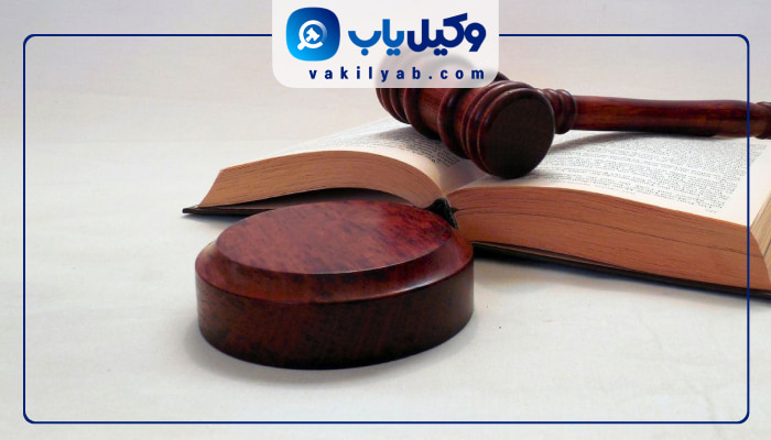 وکلای زن شهرکرد