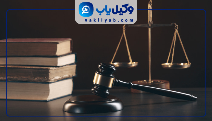 وکیل زن شهرکرد