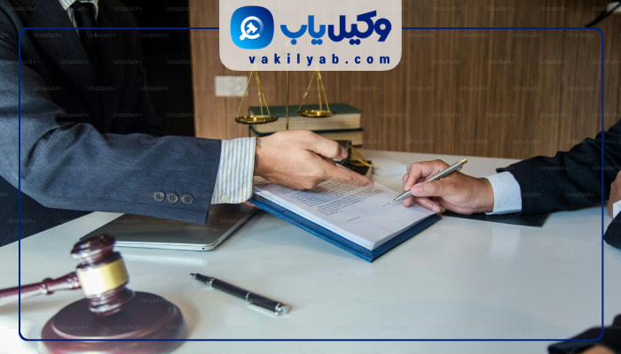 وکیل ملکی در شهرکرد